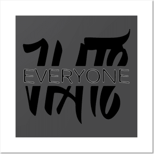 HATE EVERYONE DESIGN VARIATION #1-black Posters and Art